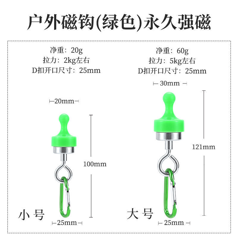 キャノピー磁気フックキャンプテントマグネットフック屋外吊りフックキャンプライトホルダー強力な磁気フック|undefined