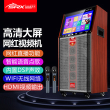 先科新世纪 K99广场舞音响拉杆音箱带显示屏WiFi视频机户外大功率