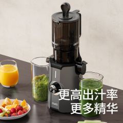 CUKO-606 ジューサー 低速コールドプレス 大口径ジューサー 果汁と果肉分離 新型フレッシュジュースメーカー