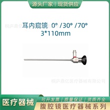 ���ȸQ�R���R���Ǻ���0&deg;/30&deg;/70&deg;�t�ö����R3*110mm���R�ȸQ�R