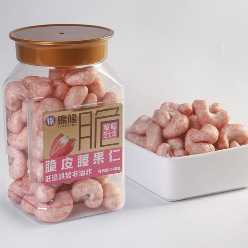 錦隆新品脆皮夏威夷果仁腰果仁堅果零食多口味可選 團購批發代工