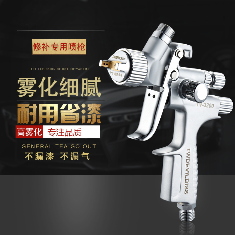 厂家包邮TV3200汽车小面修补喷漆枪皮衣皮具上色补漆迷你气动喷枪