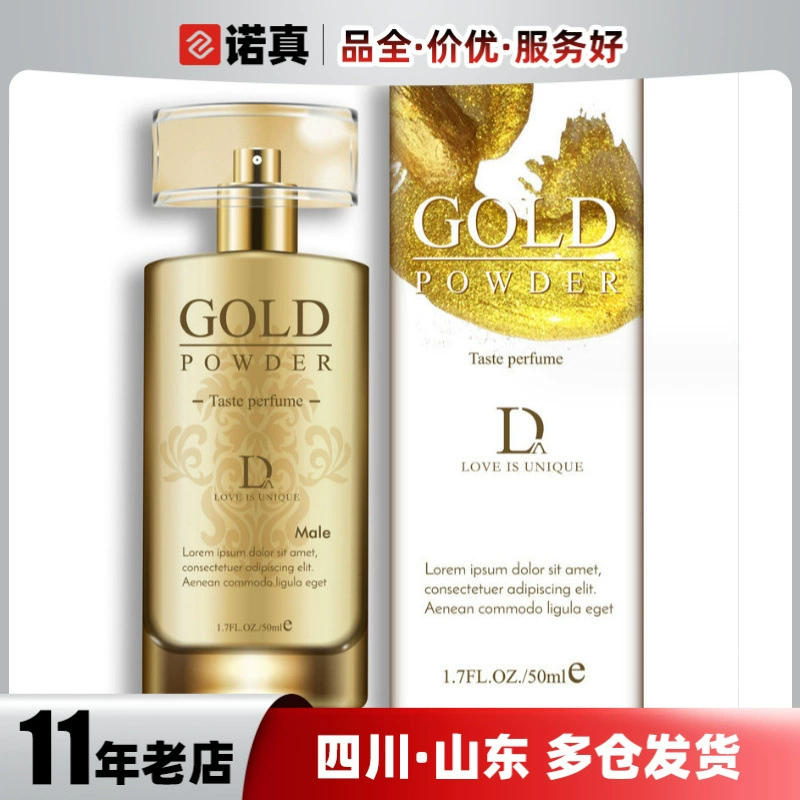 Love Only Мужская и Женская Золотая Порошковая ароматическая вода 50 мл портативные Ароматические товары на водной основе оптом