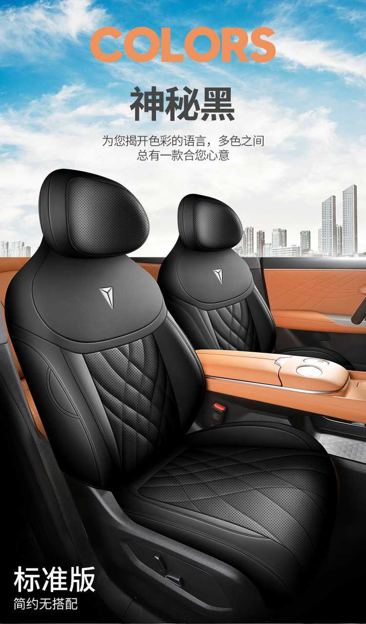 Deep Blue S07 Special Car Seat Cover, All-Season Universal Full Surround Cushion, Deep Blue S7 Leather Breathable Perforated Seat Cover