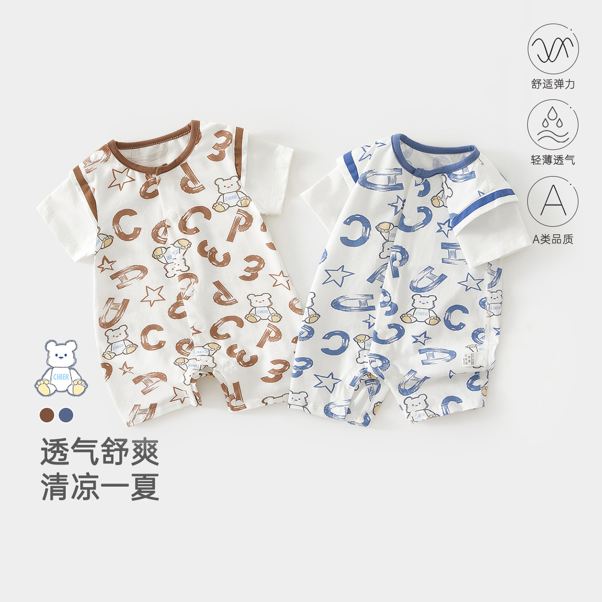 Summer children's cartoon cotton thin bodysuit for men and women…