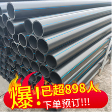 PE�oˮ��PE100�r���ȹܟ��ی��ӽoˮ�ܹ��S�F؛