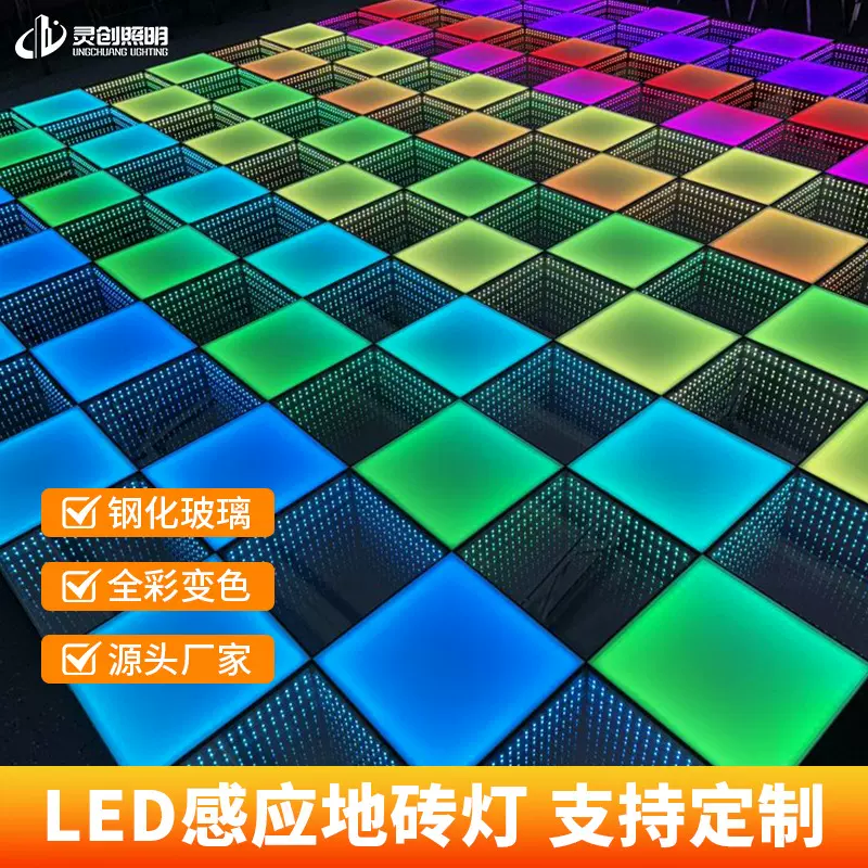 户外LED方形地砖灯人体重力感应地板灯网红直播间氛围灯