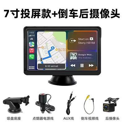 projection screen driving recorder — Driving recorder - no-memory-card-7inch-screen-projection-without-recorder-rear-reversing-camera