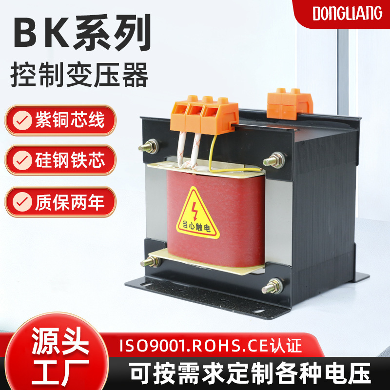 低频控制变压器产品展示图