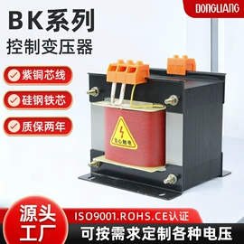 控制变压器;隔离变压器;照明变压器