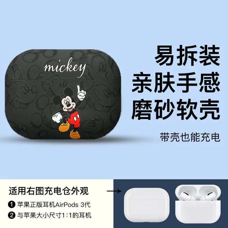 Защищающий корпус Apple, клубника, мультяшный милый совместимый защитный чехол, iPhone1, наушники, шкала 1:2, 2/3, bluetooth