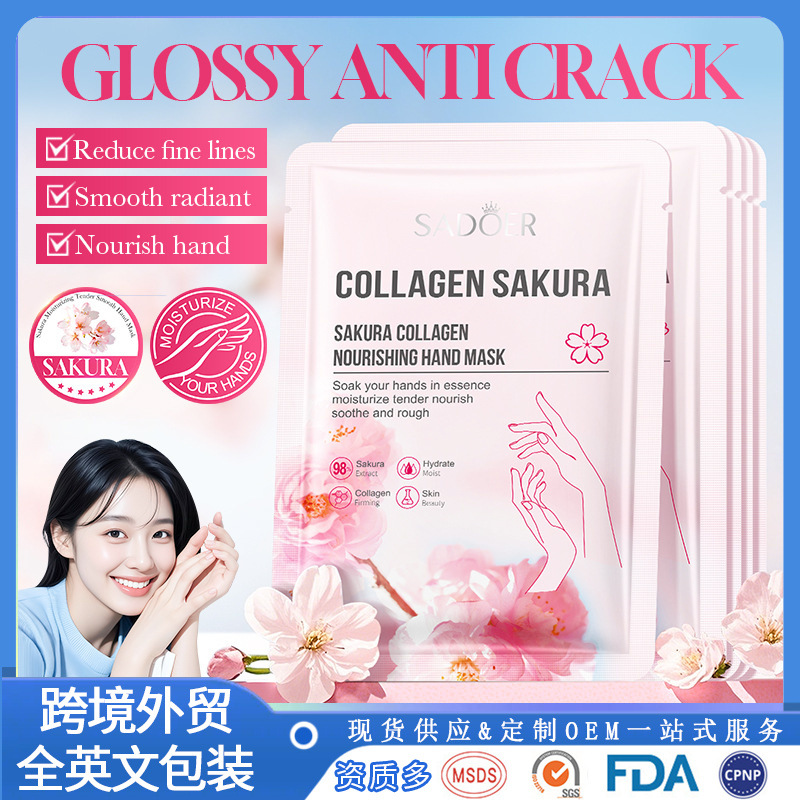 Sadoer Sakura Collagen Nourishing Hand Mask and Foot Mask Anti-Dryness Moisturizing Lotion Cross-Border Foreign Trade Wholesale
