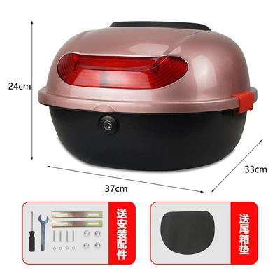 Small Electric Scooter Trunk, Rear – Electric car tail box - bright-rose-gold-no-specifications