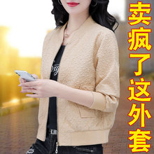 啄木鸟外套女春秋款2025新款爆款中年女士短款棒球服春季休闲上衣