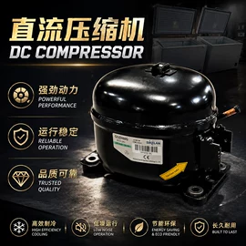 家用冷柜;其他太阳能;三轮车