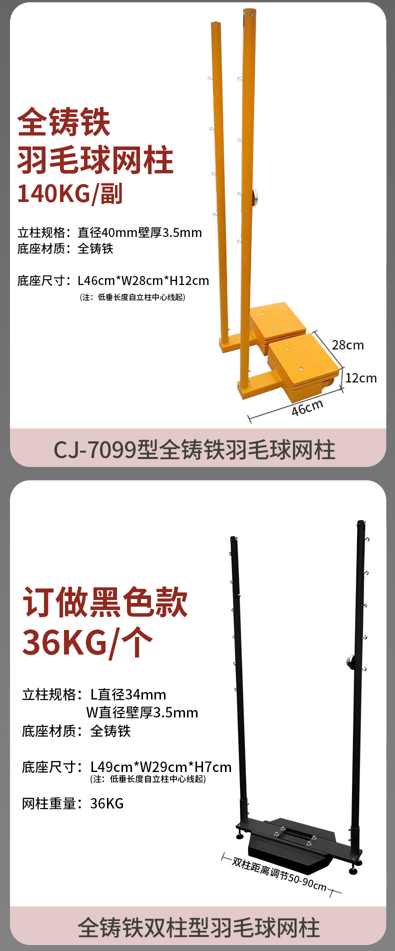 详情-09.jpg