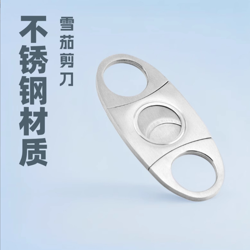 En stock al por mayor tijeras de cigarro de acero inoxidable hogar simple portátil tijeras de cigarro cortador de cigarro de acero inoxidable