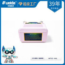 12V系列耐高温长寿命电压稳体积小携带方便安全摩托车启动锂电池