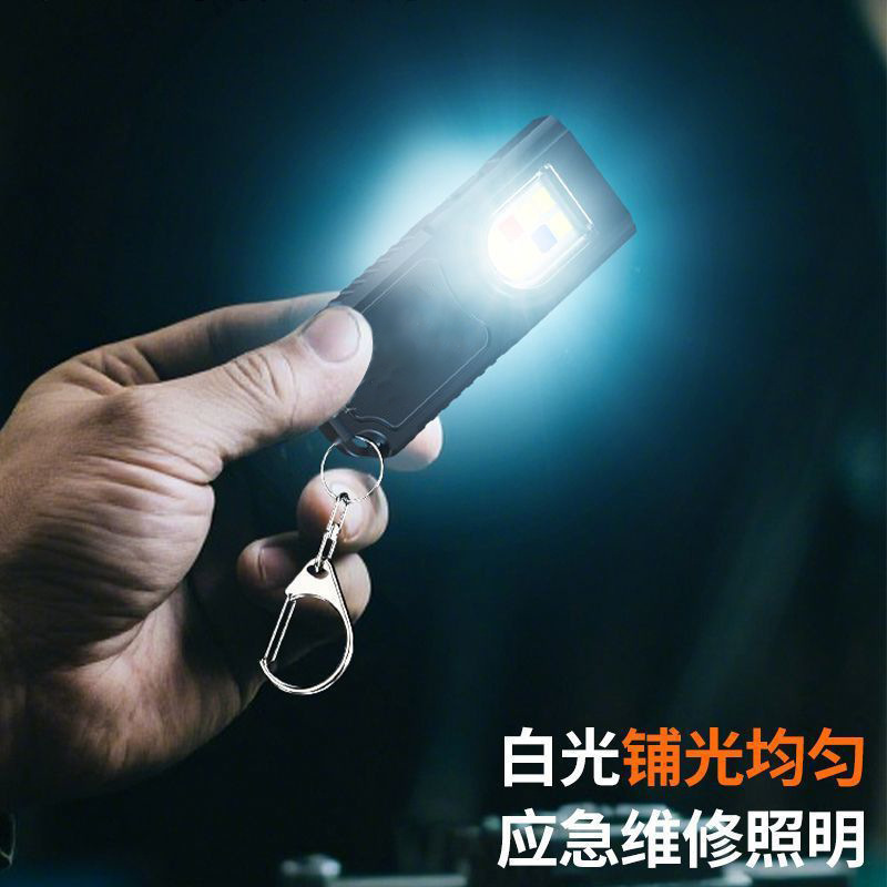 Emergency Portable Keychain Light Flashlight Red and Blue Warning Light Magnetic Work Light Emergency Rechargeable Large Floodlight