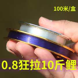 钓鱼线主线正品超柔软强拉力德国进口原丝尼龙线路亚大物海杆子线