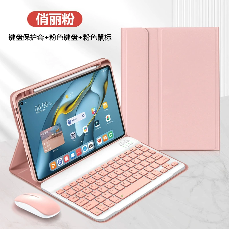 Huawei, совместимая клавиатура для планшета, защитный чехол, bluetooth, x8, pro1