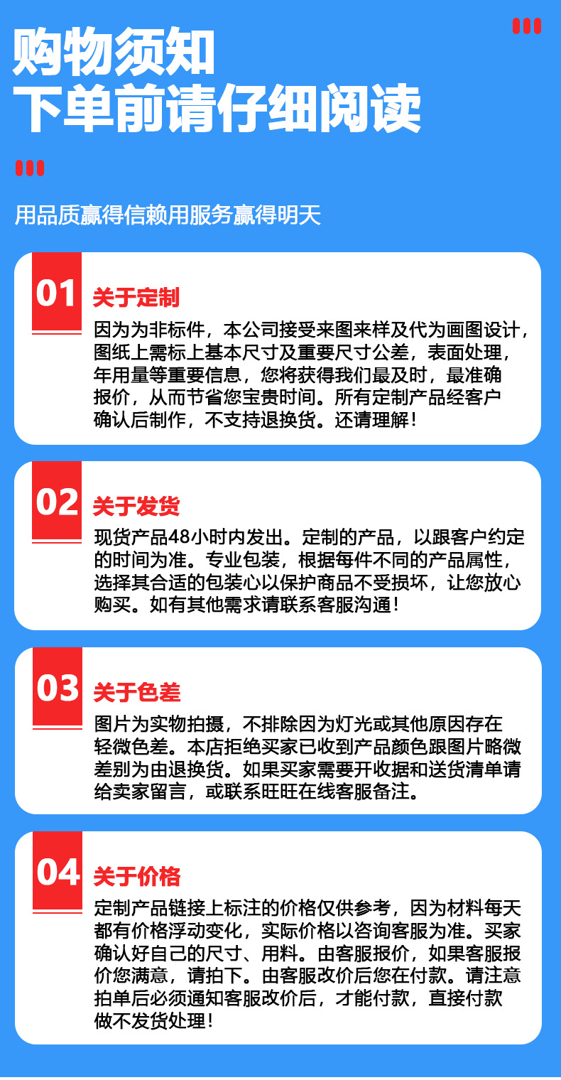 马眼爪钻详情页_12.jpg