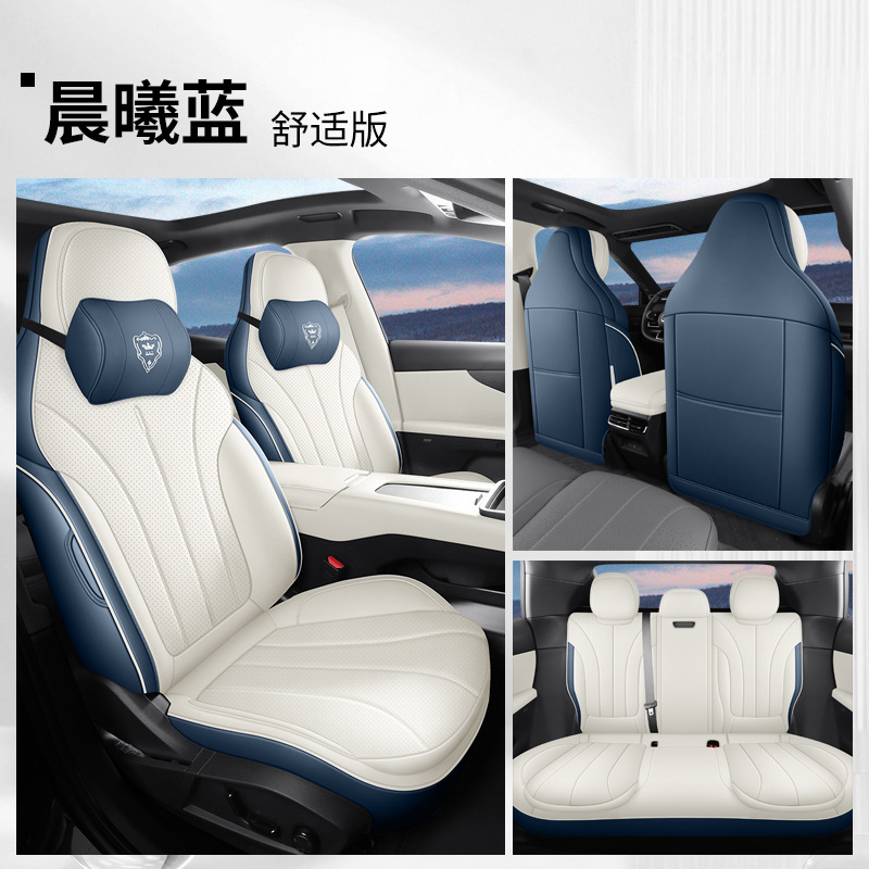 & Co 07: Lynk & Co Modelə uyğun (Original) oturacaq örtükləri - dawn-blue-comfort-frontrear-full-cover-lynk-co-07-em-p-lynk-co-07-em-p