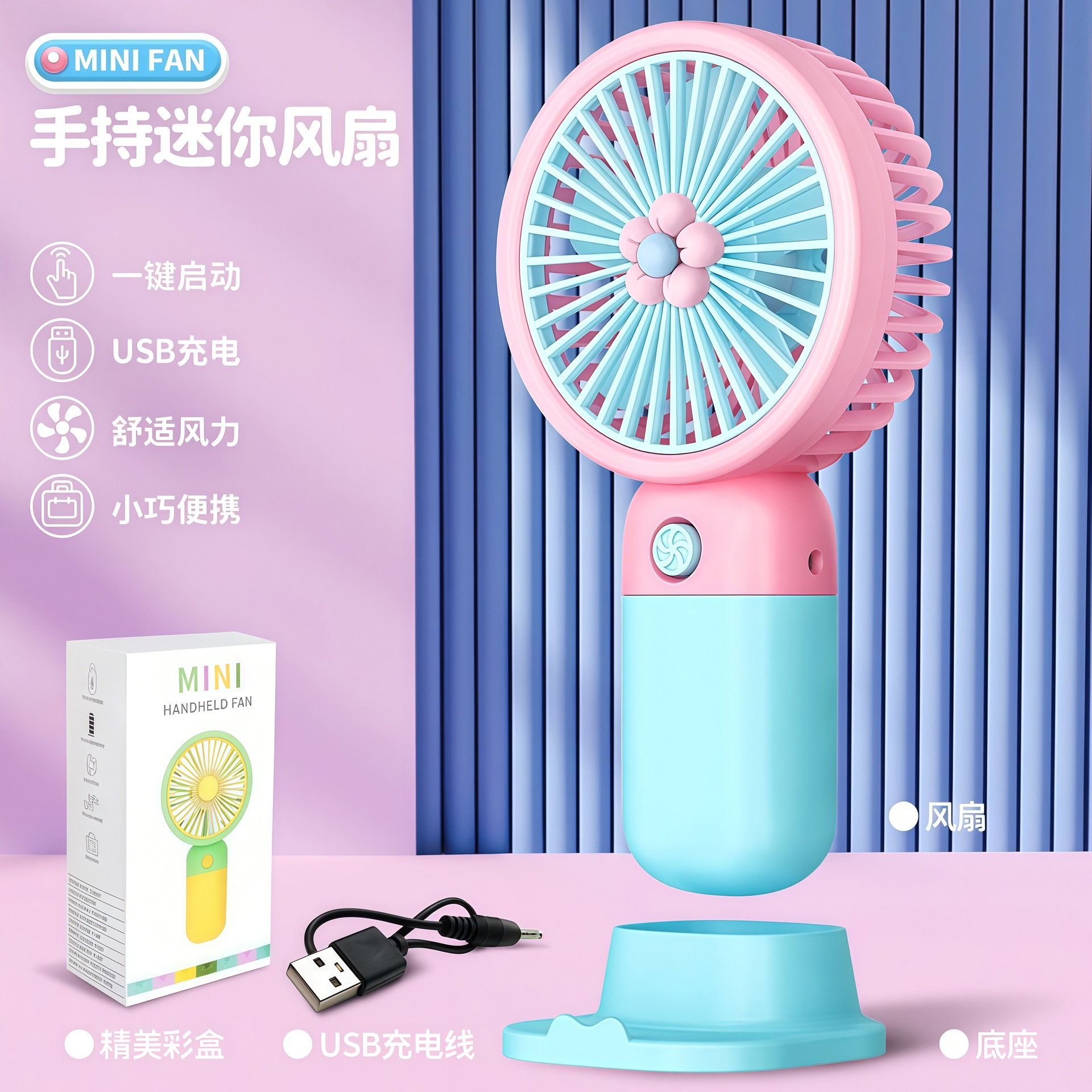 Ventilador de Mano Portátil Recargable de Plástico para Escritorio y Viajes