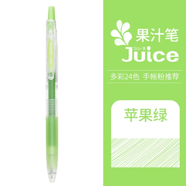Apple green -G