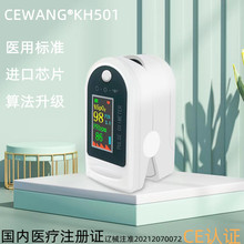 �y��KH501�}��Ѫ���x�t��ָ�AʽѪ���x�}�ʜy���x�}���}�ʜy���x