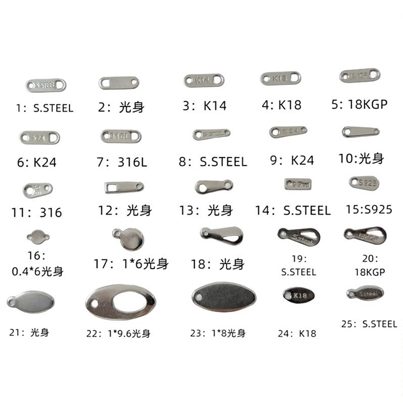 厂家DIY饰品配件不锈钢尾片尾链吊牌不锈钢项链连接片字印尾牌