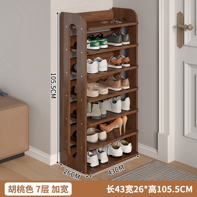 [전체 원목 - 업그레이드된 두꺼워지고 넓어진 버전] 월넛 컬러, 7겹, 43*26*105.5cm