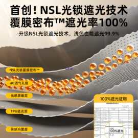 [现货]蚊帐学生宿舍遮光床帘全包一体式单人上铺寝室窗帘新款