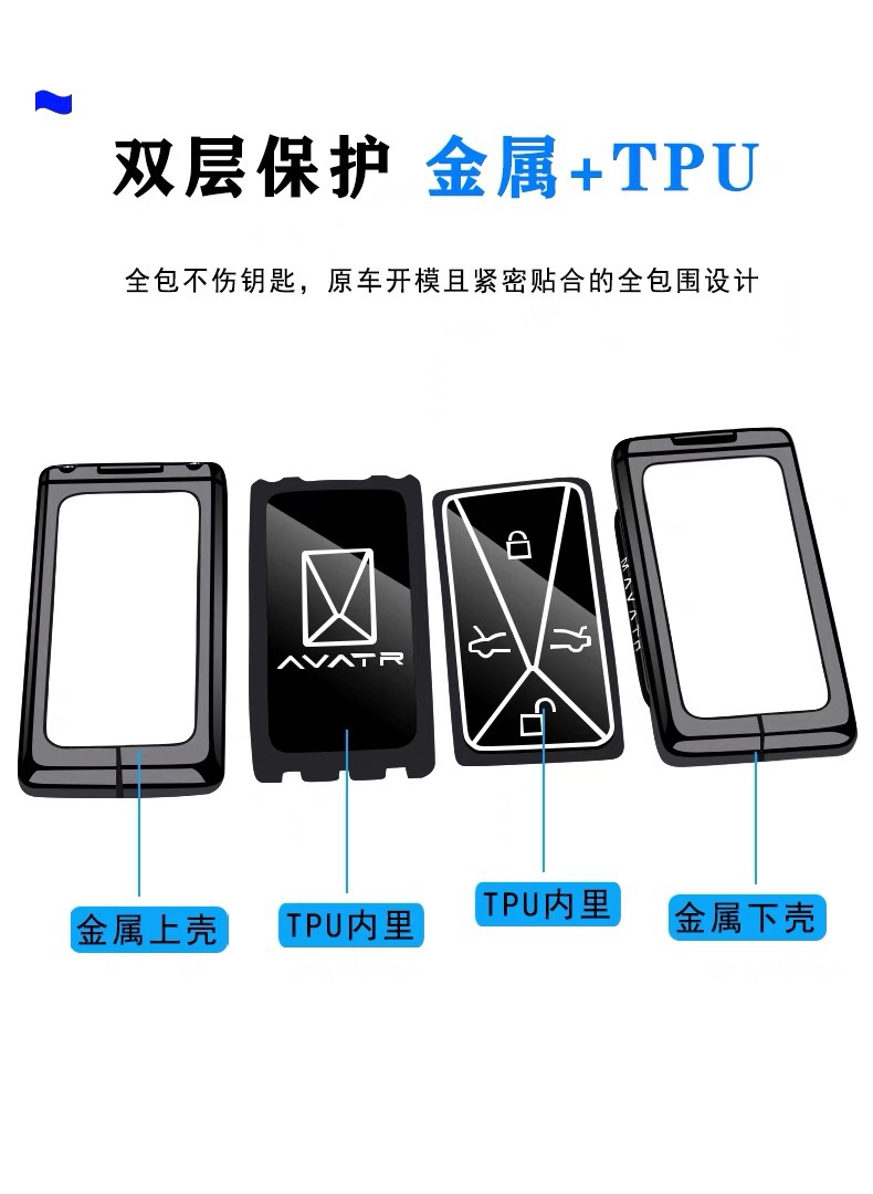 Suitable for Avatr 11 Key Cover Avatr/06 Car 07/12 Protective Shell Max Remote Control Pro Buckle Ultra Bag