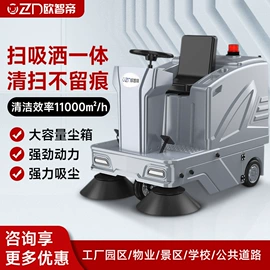 洗地机;扫地机;商用吸尘器