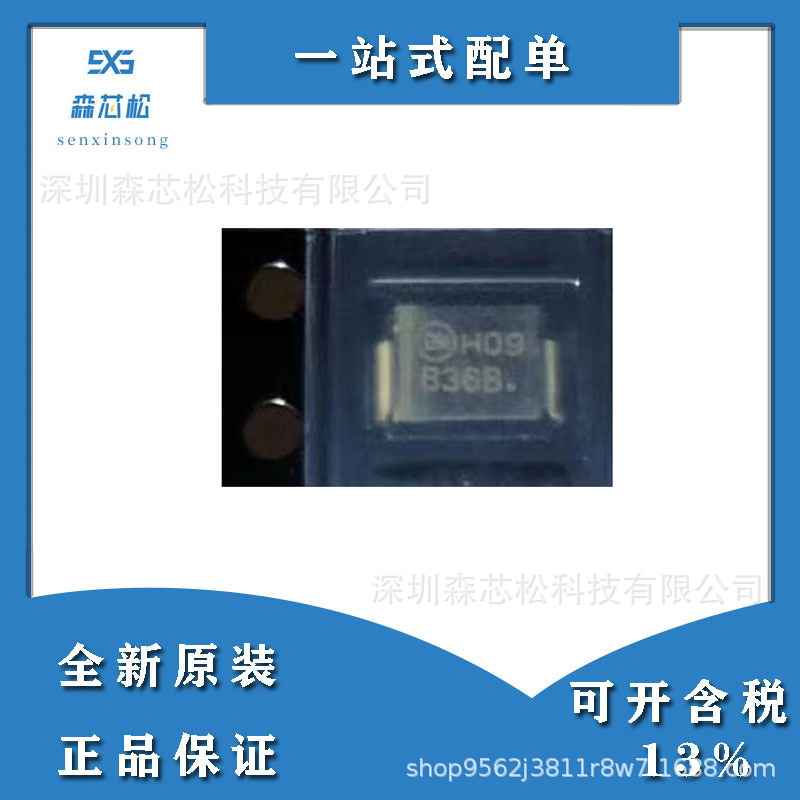 全新原装正品MURS360BT3G 现货快恢复二极管 封装SMB电子元器件