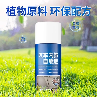 Detachment Repair Magic Glue, No | Təmizləyici gel
