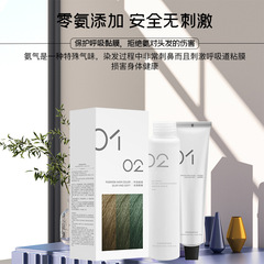 免漂显白染发剂纯植物盖白发榛果灰棕染发膏自己在家染发稻香茶色