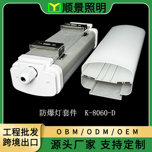 �������⚤�׼� �p���������m��ˮ�����չ��8060-D�������׼�