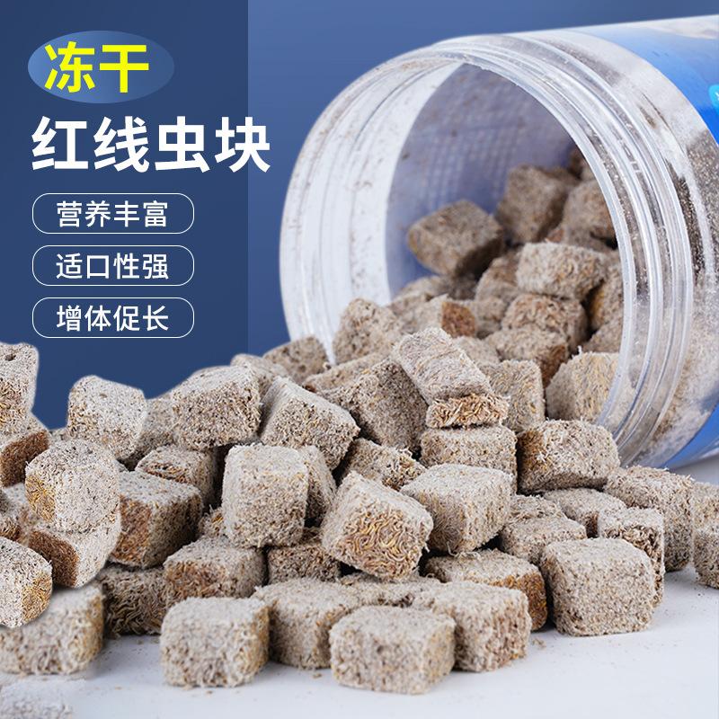 Freeze-dried red nematode patches