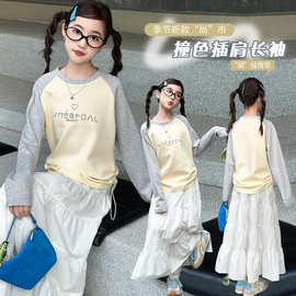 女童套装春装2026新款儿童时髦洋气春秋大童长袖卫衣半身裙两件套