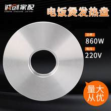 �m����D���ܿ���偰l��P860W���Ҽӟ�P����X�P���220V