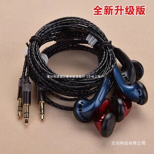 �l���������ϵ��MX500���C��HIFI�֙Cƽ�^����ʽ�ص���MP3����
