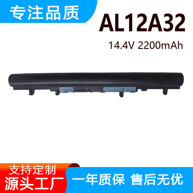 Suitable for Acer V5-471G V5-431G V5-531 Ms2360 Al12A32 Laptop Battery