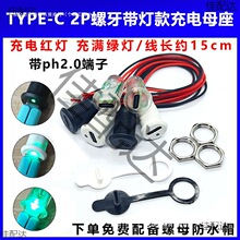 typecĸ���B���� ���̨����늿ں��Ӷ���ĸ�^usb C���Դ��