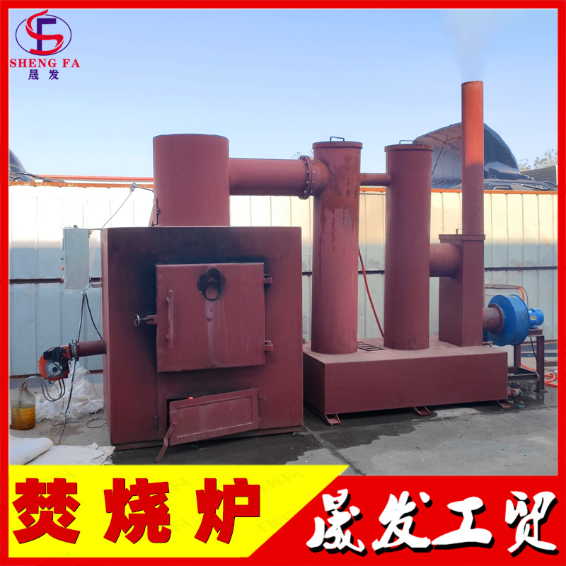 生活医疗垃圾焚烧炉厂家 固废垃圾处理设备 大型工业垃圾处理设备