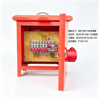 现货工厂直发工地临时用电箱配电箱280*300*160防漏电插座手提箱