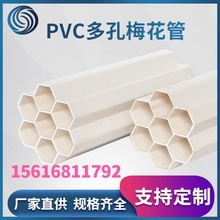 �S��ֱ�IPVC���÷�����߿������C�܃ȱڹ⻬ͨ����|�o�׹�