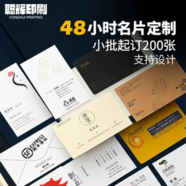 笔记本记事本;其他印刷产品;名片印刷