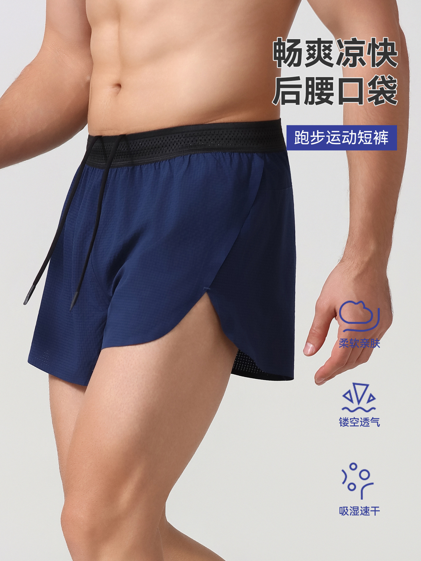Pantalones cortos de secado rápido, estilo europeo y americano, holgados y transpirables, pantalones deportivos dos en uno para exteriores, diseño deportivo antiexposición para correr.